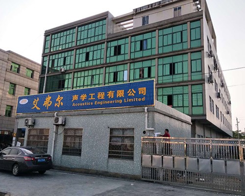 艾弗爾春節(jié)放假通知